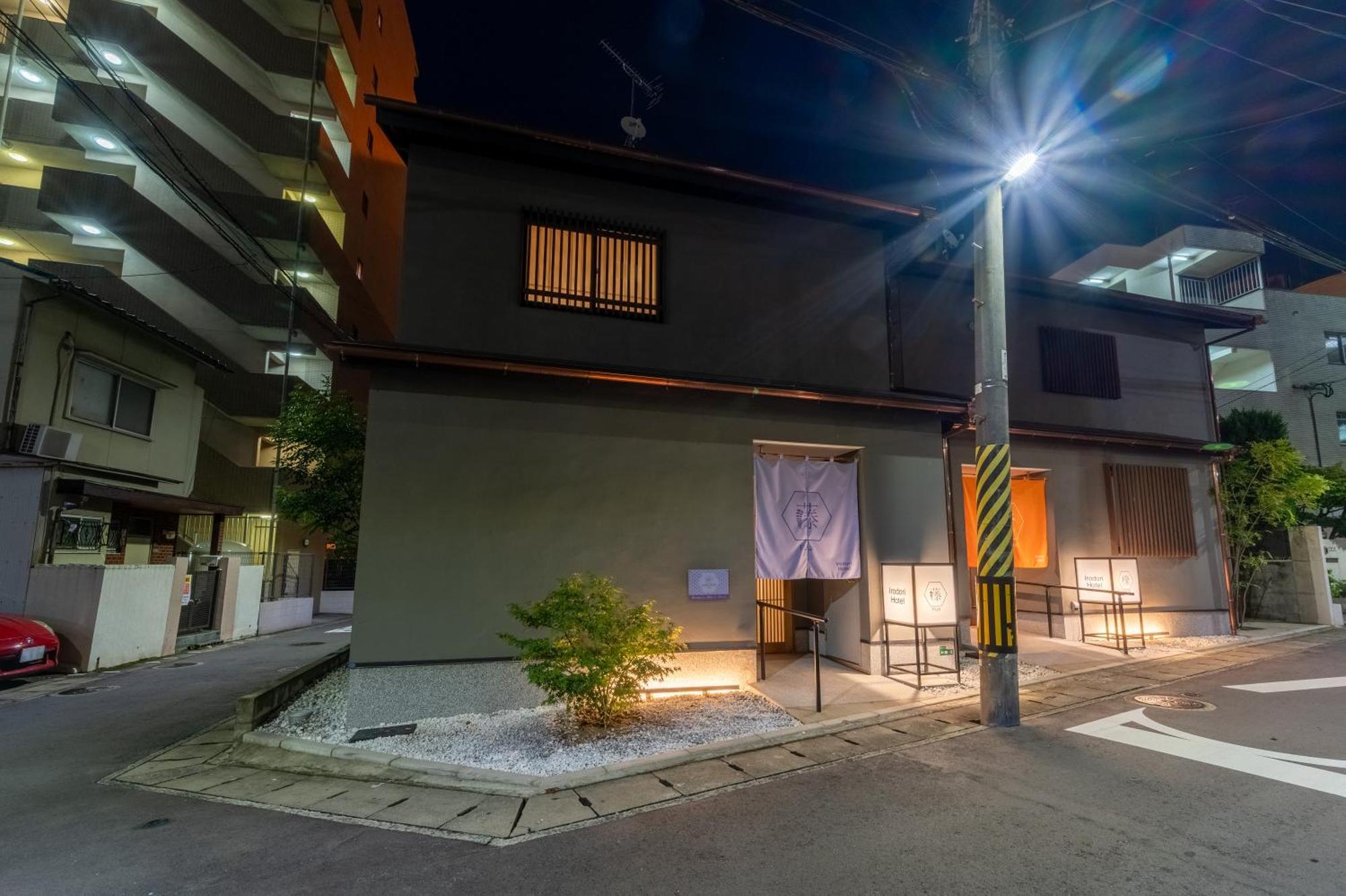 Appartement Irodori Fuji *