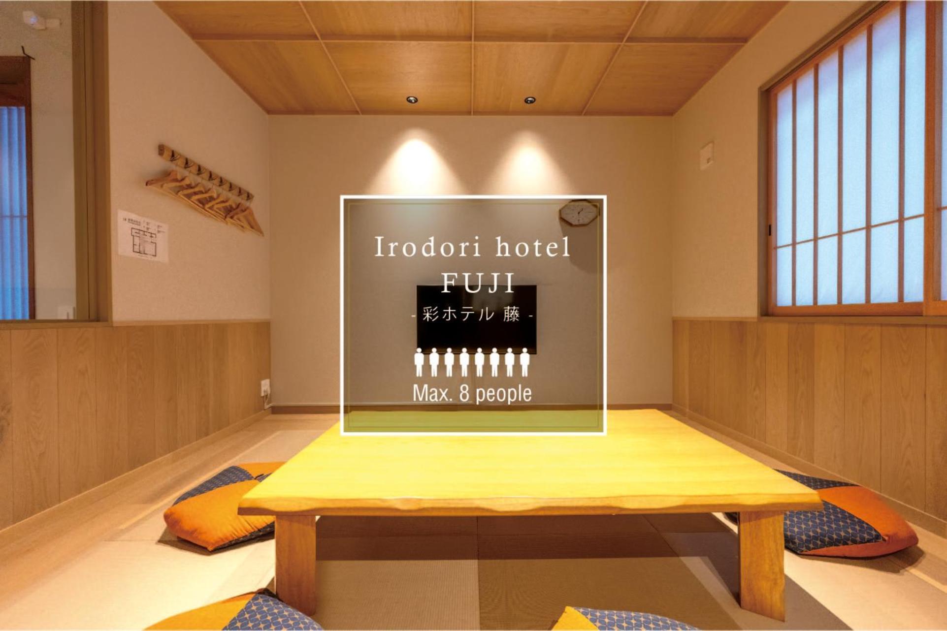 Appartement Irodori Fuji Fukuoka (Fukuoka)